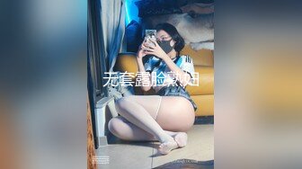 【推荐】女神视觉盛宴 打飞机必射资源