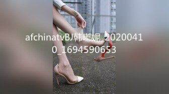 经典特录：“女性私密护理内部按摩视频流出