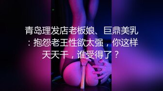 -喜欢被SM调教的老婆