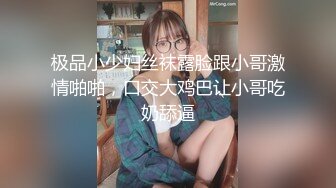 第一视角爽肏蜜桃臀的巨乳少女MilaSolana资源合集【41V】 (8)