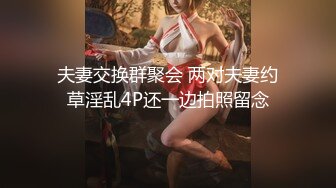 G奶大学生【性感蜜桃雅】无套内射~超过瘾眼镜妹，反差婊，真是骚！ (6)