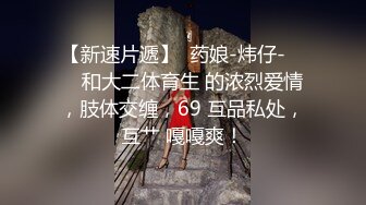 【新片速遞 】  漂亮妹子 你们看看进去了没有 这么长的真的都能进去 抠逼女王今天挑战超长大黑牛 