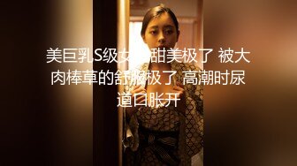 STP27378 极品反差婊【金嗯嗯】乖巧学生妹  却生就了一副魔鬼身材 大桃子白又粉 露脸好评