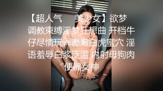 重磅精品小骚货 璃奈醬美妙肉体的内心 都隐藏着不为人知的无穷欲望