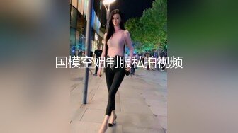 kcf9.com-纯天然巨乳网红女神！一对豪乳又大又粉嫩！脱光光揉搓乳头，性感美臀摇摆，穿上吊带网袜