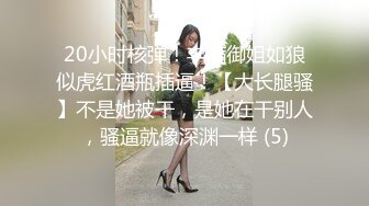 -房地产不景气 风骚美女中介真够拼的 为出售房屋不惜献身给买家提供特别性服务 - 兰兰