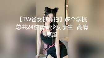 XKQP029 石榴 在老婆面前操初恋女推销员做爱 星空无限传媒