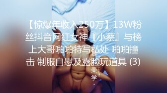 十八哥 20歲翹臀長腿學生妹