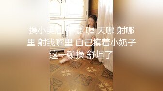 ❤️【精品】妍妍【自慰】性感诱惑！极致薄码