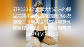 《最新泄密?反差尤物》推特极品网红巨乳女神【九儿温柔妹妹】定制私拍！一线天肥鲍摇奶展穴地下车库露出完成任务