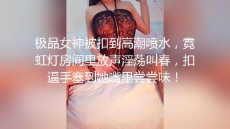 【新片速遞 】绿帽奴 啊啊 操死了 到子宫口了 老婆穿婚礼服舔着老公鸡吧被单男猛怼 绿帽穿女装舔他们的结合部位 最后把逼舔干净 经典