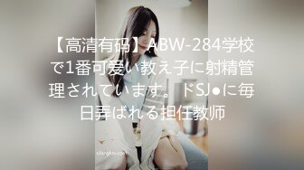 【钻石级??推荐】麻豆传媒映画正统新作MD192-女优面试员 迈向女优性技考验 娇俏美女初登场 高清720P原版首发