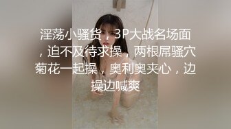 大胸騷女友穿緊身連衣裙勾引 反差白富美禦姐女神『小水水』按倒在桌子上