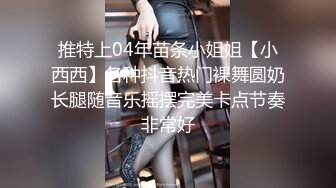 女友给69，吸的舒服