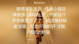 『狐不妖』超颜值极品御姐女神清纯小师妹的特殊授课，又漂亮又骚的小母狗喜欢嘛哥哥？小甜妹 水水很多的