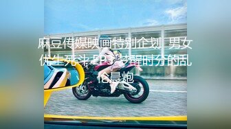 【新速片遞】 《百度云泄密》美女大学生和男友之间的私密分手后被渣男曝光