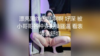 ✿美腿尤物✿爆肏开档牛仔裤骚母狗可爱馒头一线天美逼，学生妹放暑假出来，翘起老高的屁股，说是这样后入小穴特别舒服！