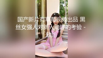 【清纯女大小瑜】超清纯小学妹，第一次换上黑丝，掰开粉嫩的小穴，勾引男人这一套学得不错 (5)