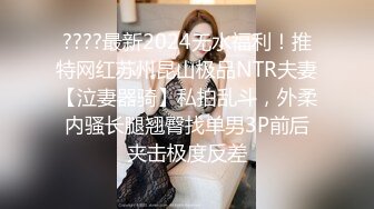 终于睡服骚女友露脸了 这颜值绝对不输那些网红吧？纯天然美女 口活还不错