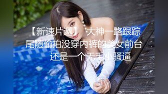 办公楼女厕全景偷拍多位高跟制服美女同事❤️各种美鲍尽情呈现 (2)