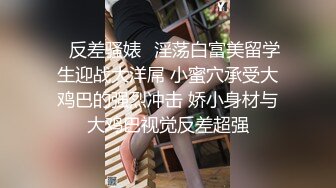 【今日推荐】极品丰臀小女友各种制服啪啪性爱私拍流出 长屌无套速插嫩鲍 倒插深喉口交