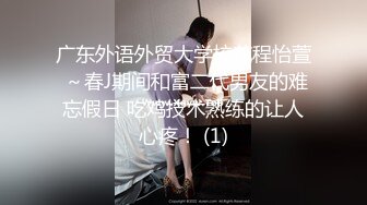 被帅气的学长推倒，深情舌吻，颜射 精液好黏，妹子很投入做爱，打了两炮