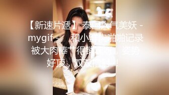 【渣女来袭】都市丽人到农村勾搭，大叔艳遇当头，户外做爱揉搓极品大胸，劲爆刺激