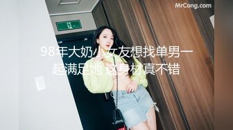 一顿输出女生高潮 最后内射