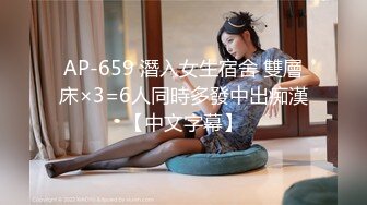 白丝萝莉伪娘贴贴 你拍后面 无套爆炒大吊药娘 最后灌入精液