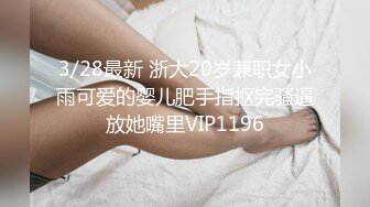 外表是个贤妻良母内心却很放荡，出来住酒店老婆非要体验一下开门做爱！