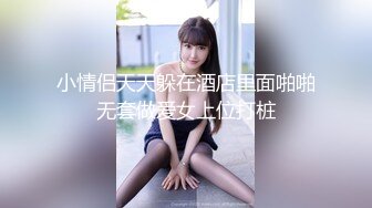 ❤️白嫩柔软美少女❤️大长腿校花学妹私密调教筷子般的美腿配黑色长筒袜清纯少女在大鸡巴下变成淫荡的小母狗