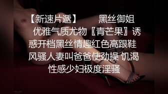 FLVE资源 无套操喝醉的社会鲜肉直男-上