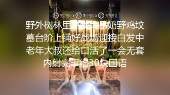 《硬核重磅泄密》万人求档OF黑白通吃极品媚黑气质御姐【我是Z】私拍全套，车震野战露出被黑人健壮小哥玩肏 (4)