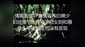 [2DF2]时尚性感的美女白领下班参加公司聚餐不胜酒力喝多了被男同事带到住所扒光衣服玩弄啪啪,3洞全被干个遍! - soav_evMerge_ev [BT种子]