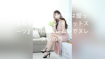 南京市西善桥小学美术老师孟菲菲婚内出轨多名学生家长3~1