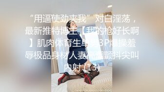 漂亮美眉群P 看着瘦弱被多人多姿势连续无套内射 最后只能靠精液润滑 小穴都操肿了