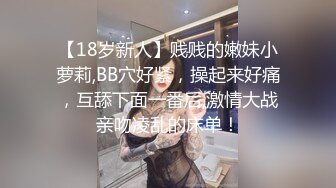 【猫先生】 成都小姐姐 活好嘴甜叫床骚下部