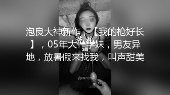 换上黑丝白T被我操得哇哇叫