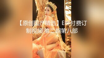 】Cola酱 窈窕女神化身头牌技师 螺旋式吸茎阳气都给你吸干 浴缸性爱碧波荡漾交合