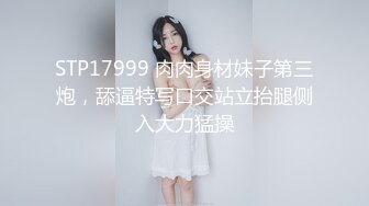 天然巨乳，水蛇腰，蜜桃臀！反差女神【Naimei】推特福利④，颜值高身材好，被金主各种玩肏，完美炮架子 (2)