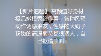 -隔壁家的美女水管坏了来借洗手间 被屋主及3个猥琐男偷窥胁迫玩5P (1)