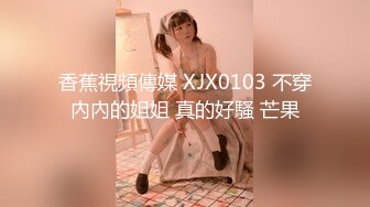 炸裂！出道即巅峰，新手露出界天花板女神【桔梓】专玩人前露出地铁超市火车上公园毫无底线，啪啪紫薇勾引能玩的都完 (5)