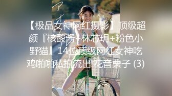 清纯校花女同学玩游戏我玩她❤️粉嫩汉服裙子翻起来直接草！如玉般的身体酥到骨头里！清纯靓丽外表下有一颗淫荡的心