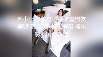 【精品泄密】浙江叶雨婷等四位小美女泄密流出