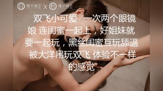 最新青春无敌！推特极品大奶宝藏级福利姬【甜腻酱】定制私拍，裸舞道具紫薇嘤嘤的淫叫相当诱人 (3)