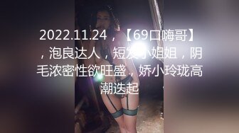 绿帽带闷骚女友SPA第二部 爆裂黑丝蝴蝶逼体验无套骑乘疯狂中出 内射篇