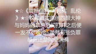 【粉丝福利】抖音十万粉丝天菜小哥全裸写真和视频泄露