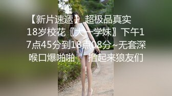 STP14200 洛阳的19岁萌妹子【可爱的小骚】依然还是那么骚气逼人，粉嫩馒头逼阴毛没多少，自慰完眼镜男友开始舔菊花抠穴，插得连呼好爽