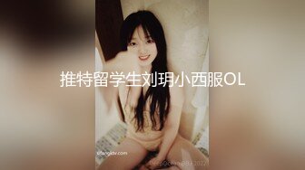 回归新合集~G奶校花【菠萝果果】忘带口罩~脸点同框~胸好嫩~扒穴自慰【23V】 (17)