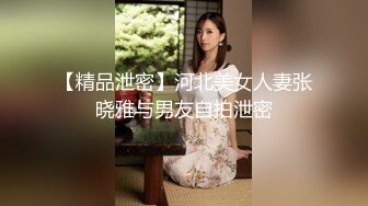 Looks199圈內約蜂腰美臀尤物陽台露臉激烈啪啪口爆＆邀甜美女神開房翻雲覆雨穿豹紋黑絲各種體位抽插等 720p